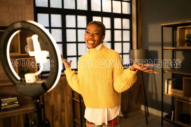 飞速体育app官方入口