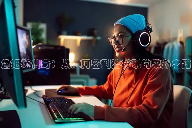 飞速体育app官方版